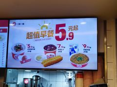 -一心一味(水围店)