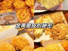 -鲍师傅糕点(国金街店)