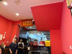 -大嘻咹biangbiang面(历史博物馆店)