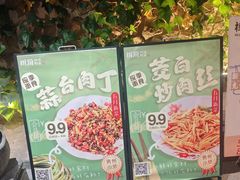 -树厨贵州菜(大十字店)