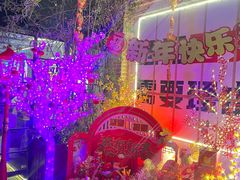 -福苗小骆驼烧烤(莲湖路店)