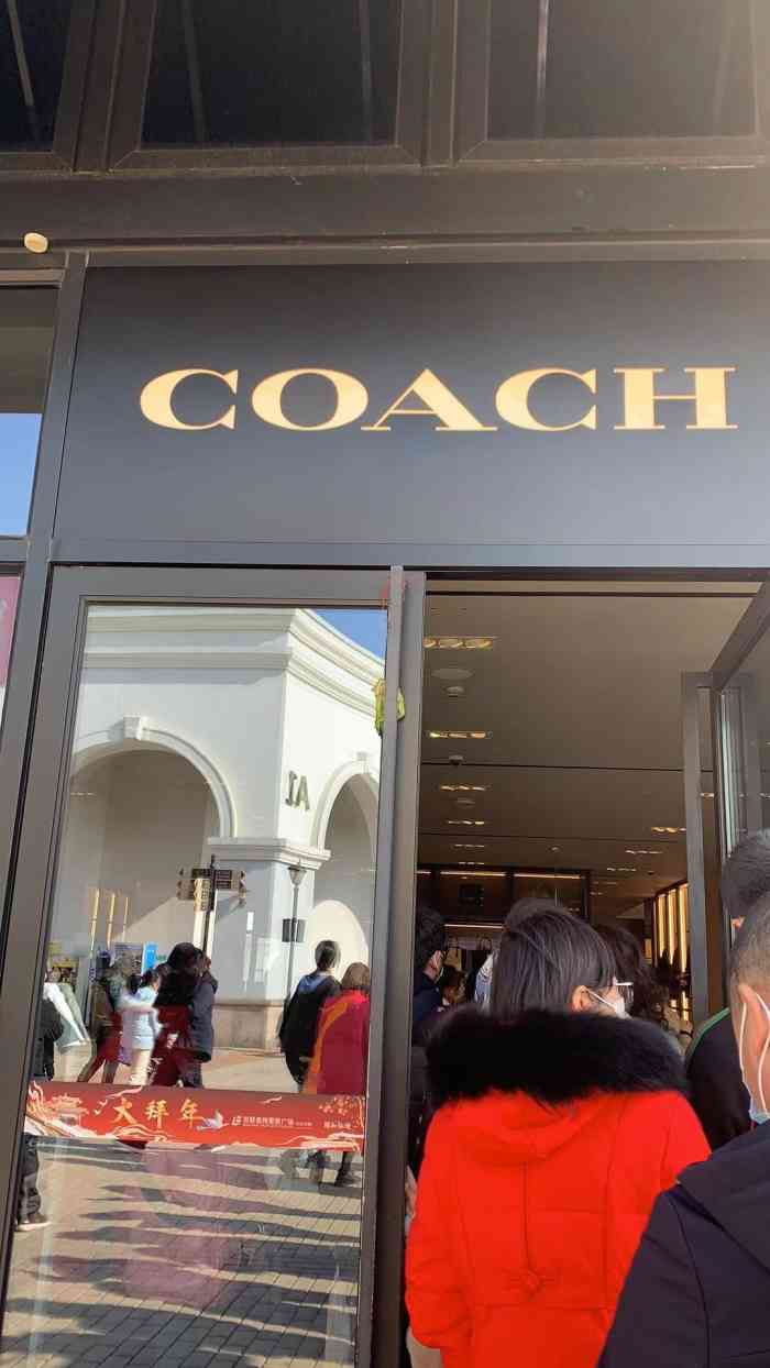 coach(百联奥特莱斯店)-"国庆去奥特莱斯没想到人超多,哈哈哈,车都.