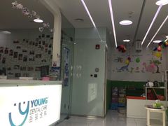 -岳辰齿科(浦东长泰店)