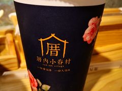 -厝内小眷村(天河南一路店)