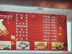 -沈大成(南京东路店)