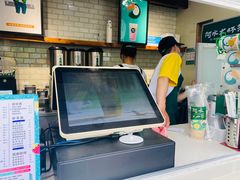 -阿水大杯茶(山师水云间店)