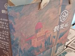 -鼓浪屿牌馅饼(大同路店)