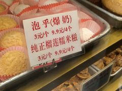 -津嘉蛋糕坊(西华路店)