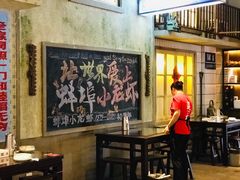 大堂-阿财老铺·老蚌埠龙虾城(华夏总店)