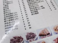 -轩记面食店