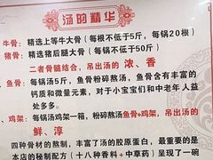 -金杨拉面王小吃面馆·牛三宝面·红烧牛肉粉