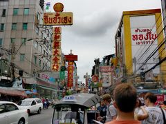-唐人街(耀华力路)