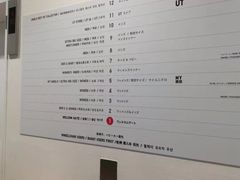 -优衣库(银座店)