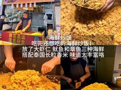 -大学城夜市