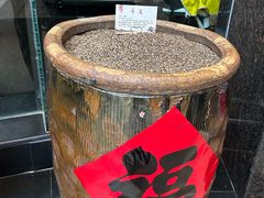 -春满园·邯郸菜发祥地(滏东店)