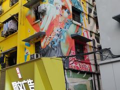 -黄桷坪涂鸦艺术街