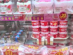 -味多美蛋糕(苏州街地铁店)