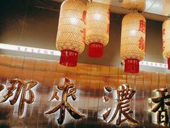 -朱光玉火锅馆·太原旗舰(钟楼街店)