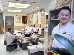 -郑远元专业修脚房(莲花南路春城步行街店)