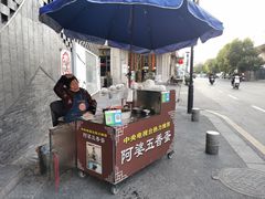 -阿婆五香蛋(水游城店)