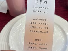 -上海小南国(国会店)