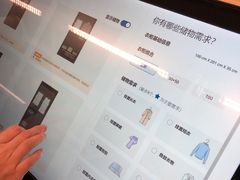 -宜家家居(西安未央商场店)