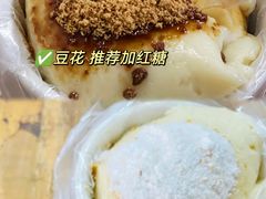 -共和老洪豆花草粿水粿