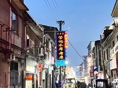 -管记水席老店(仙果市街店)