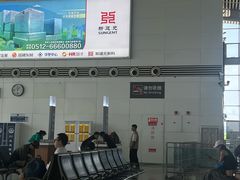 -苏州园区站