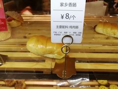 家乡香肠-BreadTalk面包新语·烘焙蛋糕(海珠丽影广场店)