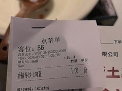 -老阿爸鲜鱼土菜(园区永旺店)