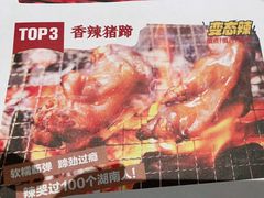 -木屋烧烤(龙岗南联店)