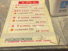 -碧海云天(川环南路店)