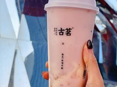 莓莓奶麻薯-古茗(番禺万达金街)