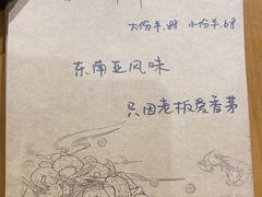 -花二家·生活馆(六运小区店)