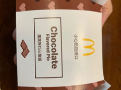 -麦当劳(温州人民路店)