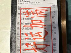 -点都德·毕德寮