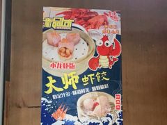 -吉旺港式餐厅(南方商城店)