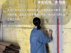 -翼森原创设计·全案实景落地