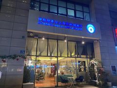 -伊斯坦布尔土耳其清真咖啡餐厅
