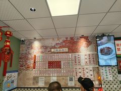 -鲁达面馆本帮风味(共康东路店)