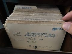 -云南省图书馆