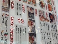 -九龙冰室(徐汇日月光店)
