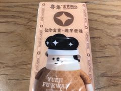 -粤集·手工粤菜(皇庭广场店)
