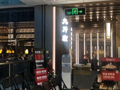 -金光华广场