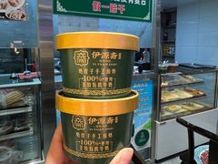 -马记伊源斋涮肉·清真菜(百子湾店)