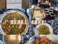 -百花人家(清水田园店)