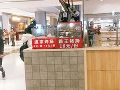-DQ·蛋糕·冰淇淋(合生汇店)