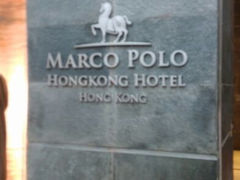 android_upload_pic-马哥孛罗香港酒店