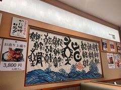-梅丘·寿司の美登利(银座店)
